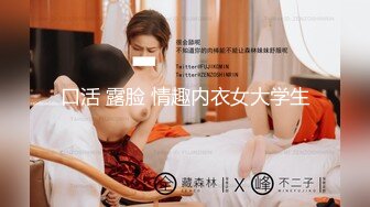 【OnlyFans】【逃亡】国产女21岁小母狗优咪强制高潮，拍摄手法唯美系列，调教较轻，视频非常好，女的也够漂亮 190