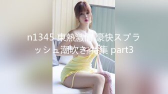 経験極浅！現役美大生！不二まこ AVデビュー～B76でDカップ！