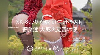 殿堂级神作 高端ACG业界极品女神爆机少女 喵小吉 双子天竺少女 犹如堕落在凡间的仙女无可挑剔