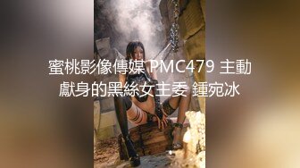 【在线】性感丝袜短裙大学美女酒店和富二代男友体验JQ玩调教自拍