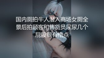 超清纯脸蛋儿超美的学生妹，家中与帅男友颠鸾倒凤的!