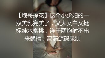 _白虎人妻少妇被大哥干服了，全程露脸肤白貌美又听话让大哥各种抽插爆草干小嘴，草了骚穴干菊花，精彩又刺激