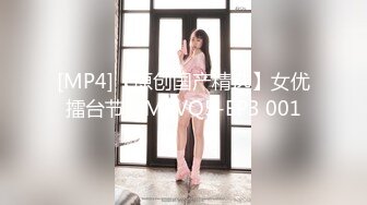 无情的屌深夜激情继续 花臂纹身极品外围 白丝美腿各种姿势操