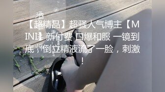 9分颜值高一学生小美女细腰美腿，和初恋男友酒店无套内射小穴