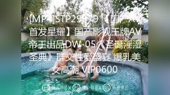 国产AV 精东影业 JD095 我的老公在乌克兰