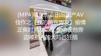 【瘦子传媒工作室】中午场21岁眼镜学生妹，极品反差婊，粉嫩胴体会的姿势还挺多，叫床声动听