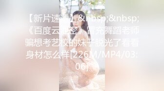 -起点传媒 性视界传媒 XSJKY068 同学会上尽情的蹂躏性感班花 羽芮(坏坏 林沁儿 芳情)