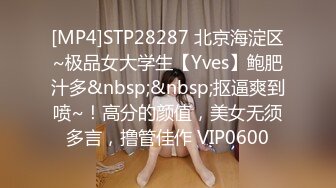 [MP4/616MB]6-7酒店偷拍！丰满肥臀韵味少妇和她的花臂猛男炮友！ 秒变温顺淫娃