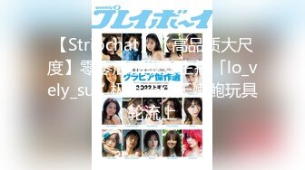 勁爆網紅美女『柚子貓』最新力作-《極品可愛操年獸》全程騎乘頂操內射 高清720P原版無水印