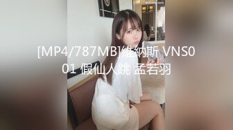 [MP4]麻豆传媒映画最新出品MMZ004邻家清纯少女-寻小小淫乱本性激情做爱