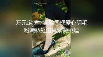 STP24448 天美传媒 TM-0160 少妇的3P例行性检查 美艳少妇骚B被轮番检修 夏宝