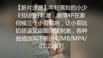 [MP4/ 925M] 18 你的专属小女友，00后超嫩爆菊秀，被炮友任意玩弄，美腿黑丝振动棒爆菊