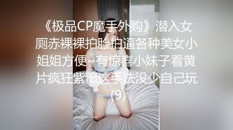 98骚逼自慰，