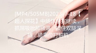 [MP4/ 336M] 新人妹子全裸卧室中露脸自慰道具跳蛋刺激，一阵阵震动表情骚气呻吟高潮的感觉