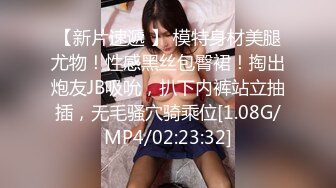 [MP4]极品短发美女小姐姐&nbsp;&nbsp;撩起裙子摸屁股&nbsp;&nbsp;埋头口交掰穴特写