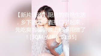 【MP4/HD】脱光光白皙皮肤，穿上黑丝极品美腿，掰穴揉搓很是诱惑