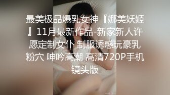 （大同）怀仁幼师来送逼（一）