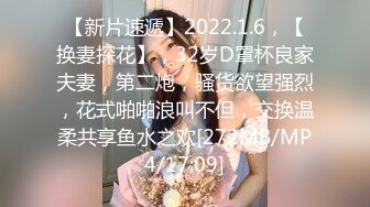 极品美少女】桃乃沐香奈 新晋推特校花级女神下海 魅惑眼罩反差吸茎 爆艹尤物春心澎湃 太顶了