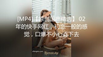 OSTP165 台灣SWAG乳女秘书和主管出差不小心穿太正式被大屌主管带到宾馆 受不了大屌诱惑和主管激做爱口爆裹射