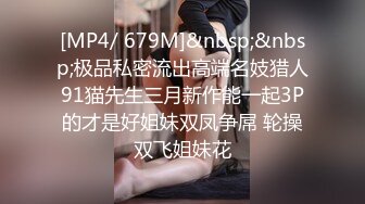 [2DF2]沈先生探花约了个黑衣妹子啪啪，穿上黑丝撕裆抬腿侧入猛操，搞完休息下再第二炮 [MP4/105MB][BT种子]