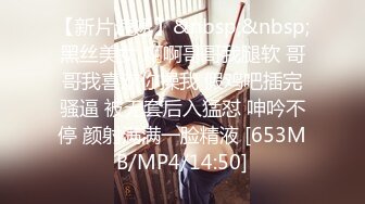 [2DF2]大学生情侣啪啪，害羞学妹欲拒还迎，插爽了主动给男友口交 [MP4/85MB][BT种子]