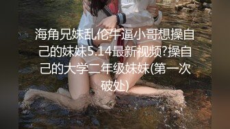 [TML-024]黎芷媗 强上淫荡女主播 天美传媒