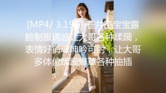 【新片速遞】&nbsp;&nbsp; ✨✨✨新货来了！！！【极品玉女】【清野】合集二，高颜值美乳翘臀的美女道具秀✨✨✨一字马~C罩杯~淫水汪汪太美了[3750MB/MP4/05:20:31]