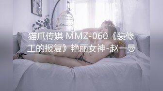 MDX-0245.白思吟.租借女友.暴雨之夜激情抽插.麻豆传媒映画