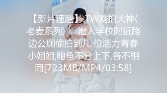 欺骗女友 让陌生人啪啪 【Trick Your GF】绿帽淫妻 3P系列合集【30V】 (5)