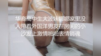 [MP4/ 2.87G]&nbsp;&nbsp;69极品探花高跟风骚人妻啪啪，清晰玩弄肥美鲍鱼，后入饥渴美熟女