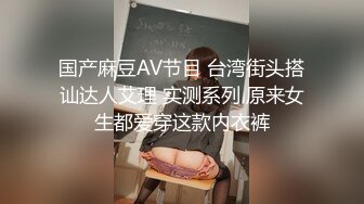 【超顶颜值❤️少女】极品新人04年小美女下海 紧致小穴粉嫩多汁无比诱人 清纯反差对比 骑乘阳具肏弄小穴潮吹喷尿