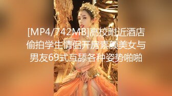 【新速片遞】呆萌超嫩美少女！近期下海大尺度！小穴微毛干净超粉，怼在镜头前震阴蒂，翘起美臀扭来扭去，妹妹超会玩[774MB/MP4/02:22:14]