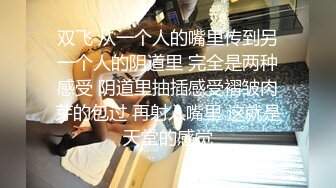 【CD小酌】4K超清镜头抄底美女两枚，国宝级美腿包臀裙3V [超清无水原档] (2)