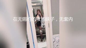 妊娠出轨温泉【连续高潮】内射二天一晚旅行 新川爱七