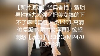 【自整理】Farfallasexwife222  喝尿 户外3P 朋友的妻子很玩儿得开 黑丝诱惑 暴力深喉  【NV】 (119)