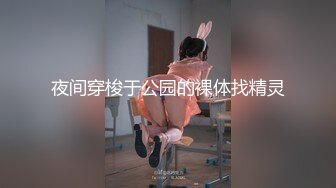 长腿等你摸！爱美女人