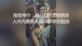 【s女神】 (92)