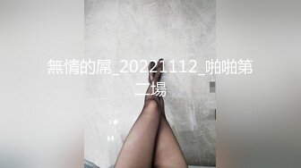 精东影业 JDSY-025《迷奸老婆的瑜伽老师》用药让骚货乖乖听话 妲己