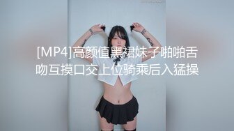 STP16346 极品性感包臀裙妹子啪啪穿上黑丝骑乘猛操