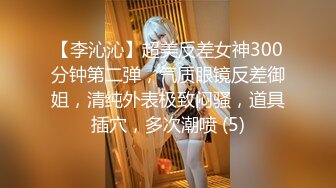 ✿无印精品✿TW女中极品短发小美眉,脱光衣服到洗澡然后穿衣全过程