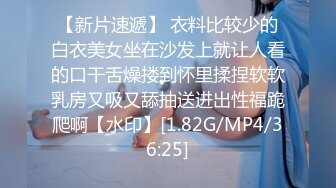 【最新流出❤️破解泄密】富男与大奶欲望美娇妻的激情做爱 老公意态阑珊 老婆兴致勃勃 感受骚妻叫声的临场感 有声版