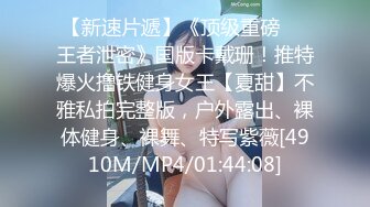 交换方的老婆