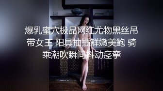 【新片速遞】&nbsp;&nbsp;超颜值网红脸妹子酒店一个人自慰 火辣身材 手指紧致插穴特写干净美鲍鱼[632M/MP4/01:22:52]