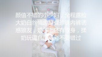 【极品女神系列】沙发后入猛操极品身材披肩美乳女神 手打PP连续抽插 淫荡口交 爆操淫叫干到昏厥 完整版OK