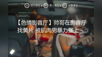 女优淫娃培训营 EP3 淫舌龙根训练班 蜜苏 钟���琪 夏晴子 麻豆传媒映画