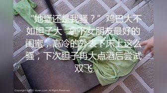 極品白嫩美女被斯文韓國歐巴狂插，高清無碼超級爽