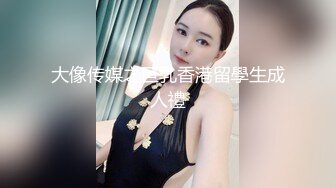 【超人气台妹】娜娜 淫荡家教师生偷情 完美酮体母狗沦为肉便器 白虎蜜穴酥麻紧裹 狂肏内射女神淫汁