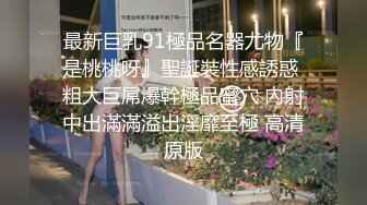 性感的老婆找单男