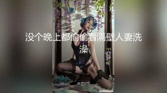 极品白虎逼大学生外卖媛李婷被包皮屌变态金主调教户外露出喝尿打得遍体鳞伤 (1)