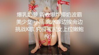 PANS国模私拍】人气女神【锐锐】重金酒店私拍卫生间情趣黑丝，粉嫩鲍鱼露出两片粉木耳，超清画质展示